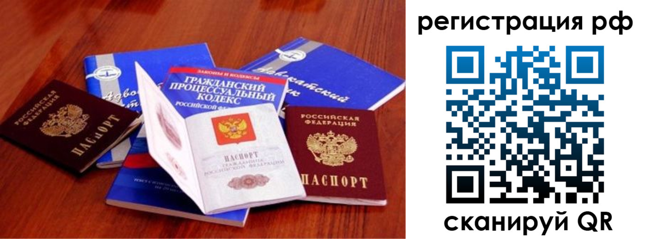 временная регистрация госуслуги в Холмске
